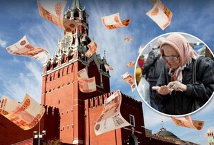 Кремль планує надати кредити 