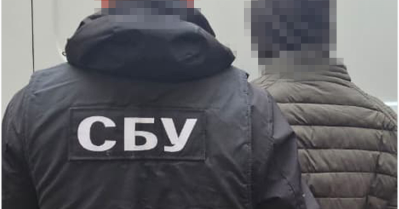 СБУ запобігла підпалу Інституту нацпам'яті: затримано 20-річного агента ФСБ