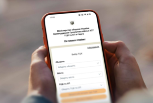 Електронний ТЦК: в Україні запроваджують автоматичне продовження відстрочок 
