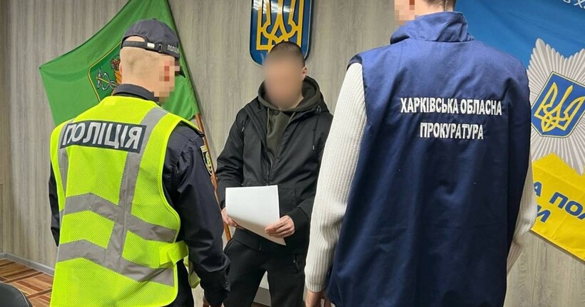 У Харкові судитимуть учасника фішингової схеми, який привласнював гроші з банківських рахунків