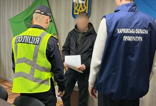 У Харкові судитимуть учасника фішингової схеми, який привласнював гроші з банківських рахунків