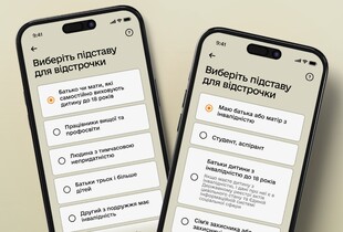 Міноборони тестує нові відстрочки в Резерв+: які категорії додаються