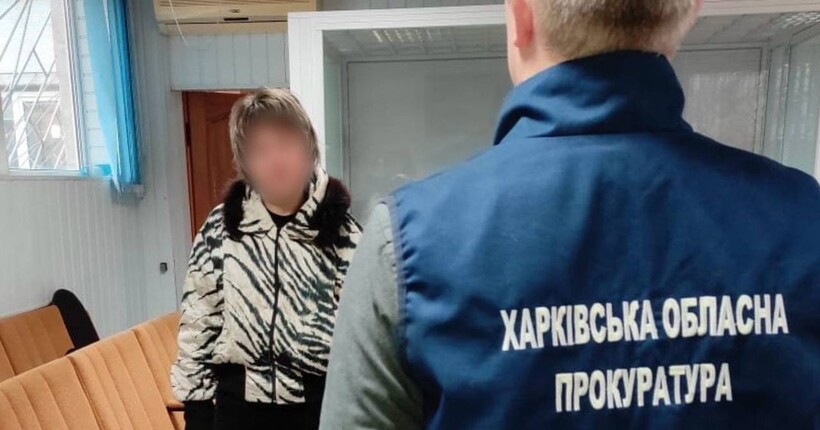 Передавала ворогу місця дислокації ЗСУ: харків’янка отримала 15 років ув’язнення