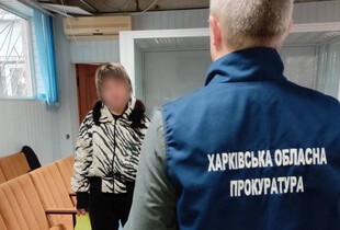 Передавала ворогу місця дислокації ЗСУ: харків’янка отримала 15 років ув’язнення