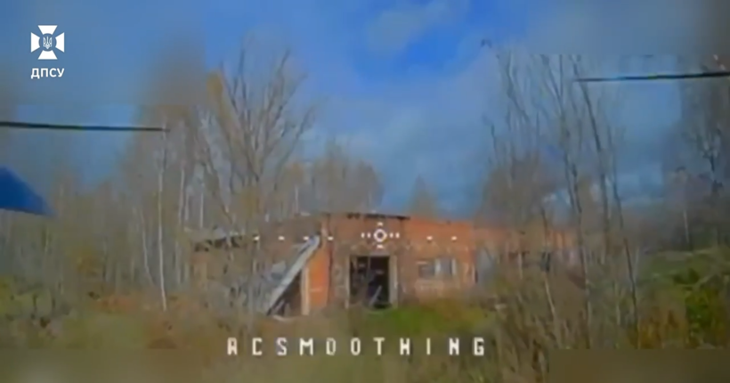 У ДПСУ показали, як знищують російський