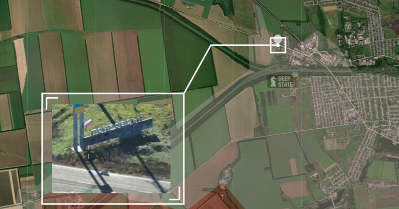 Росіяни проводять інформаційні операції в Покровську - Коваленко про прапор окупантів на стелі міста