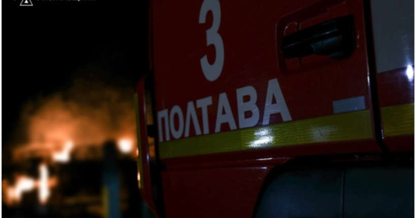 На Полтавщині ліквідували пожежу на газовидобувному об'єкті після атаки рф