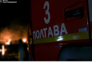 На Полтавщині ліквідували пожежу на газовидобувному об'єкті після атаки рф