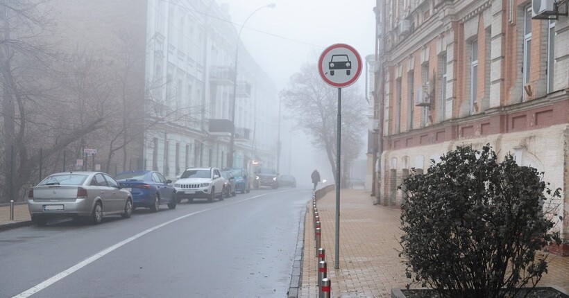 У Києві очікується туман: у ДСНС закликали водіїв бути обережними
