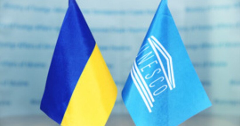 До Календаря пам’ятних дат ЮНЕСКО увійшли дві українські знакові події: які саме