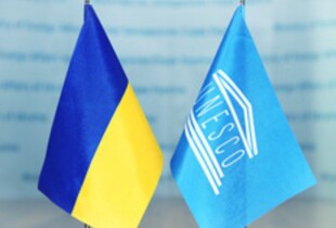 До Календаря пам’ятних дат ЮНЕСКО увійшли дві українські знакові події: які саме