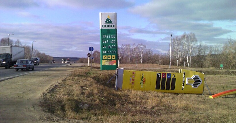 Санкції США проти рф вже знизили поставки нафти до Індії та Китаю на 20% – Власюк