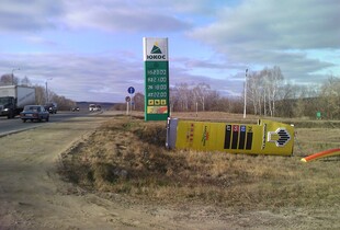 Санкції США проти рф вже знизили поставки нафти до Індії та Китаю на 20% – Власюк