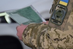 Пункт пропуску 