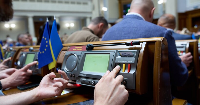 Парламент ухвалив закон про швидкий інтернет для кожного українця - подробиці