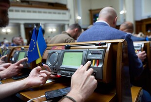 Парламент ухвалив закон про швидкий інтернет для кожного українця - подробиці