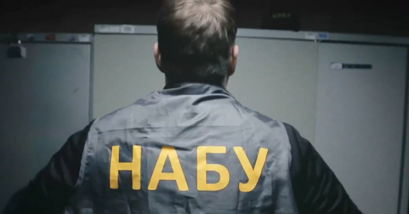 Прокурори ОГП провели нічний обшук у співробітника НАБУ без ухвали суду - деталі