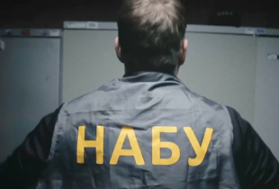 Прокурори ОГП провели нічний обшук у співробітника НАБУ без ухвали суду - деталі