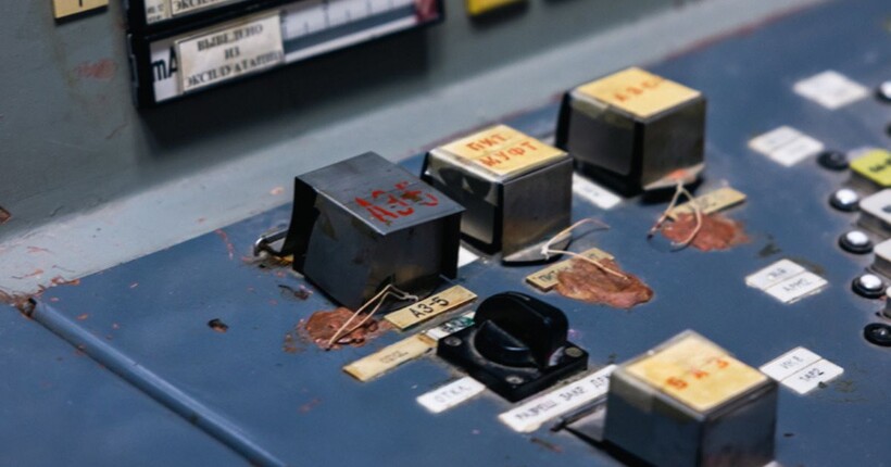 Європейський інвестиційний банк розглядає можливості співпраці з ЧАЕС