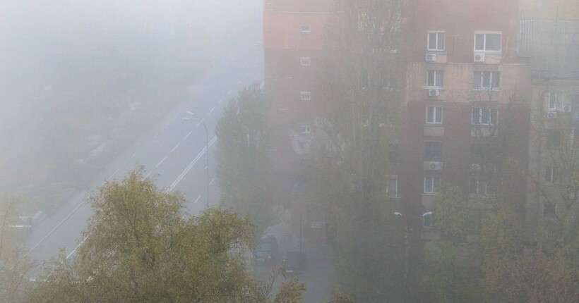 Туман у Києві: Укргідрометцентр оголосив жовтий рівень небезпеки