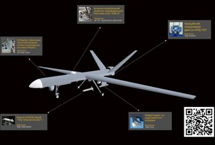 ГУР МО України оприлюднило схему російського ударно-розвідувального БпЛА 