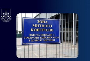 У Києві викрили корупційну схему на митниці: підозру отримала посадовиця Держмитслужби