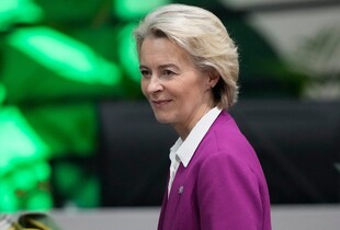 ЄС запускає 