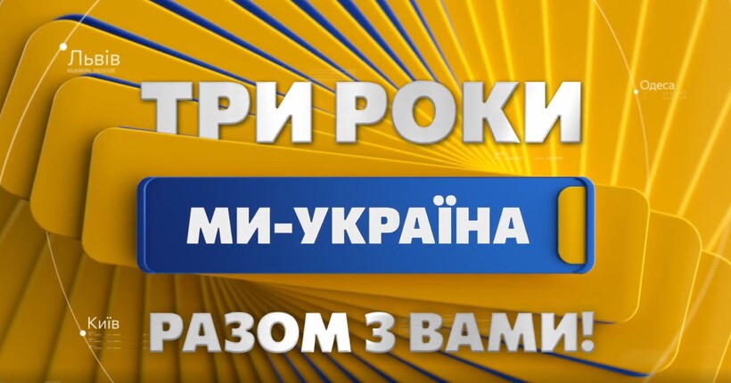 Телеканал 