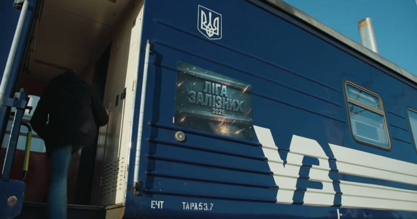 В Укрзалізниці спростували фейки про 