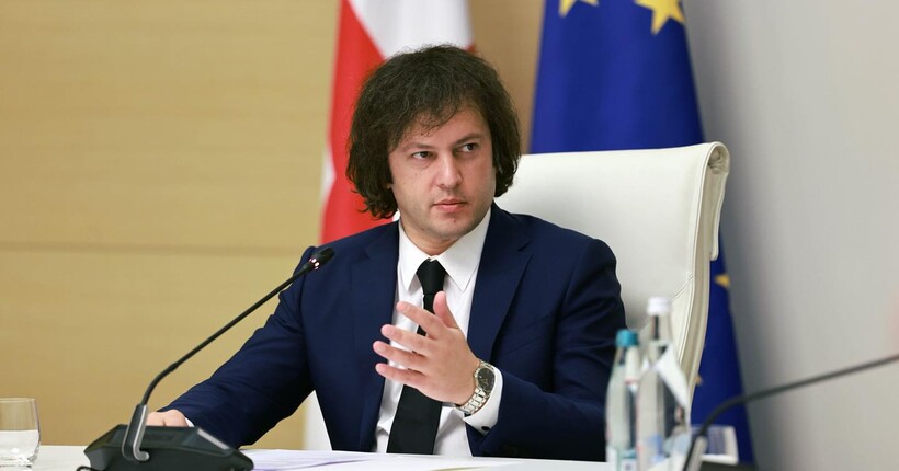 Прем'єр-міністр Грузії висунув умову для продовження шляху країни до ЄС