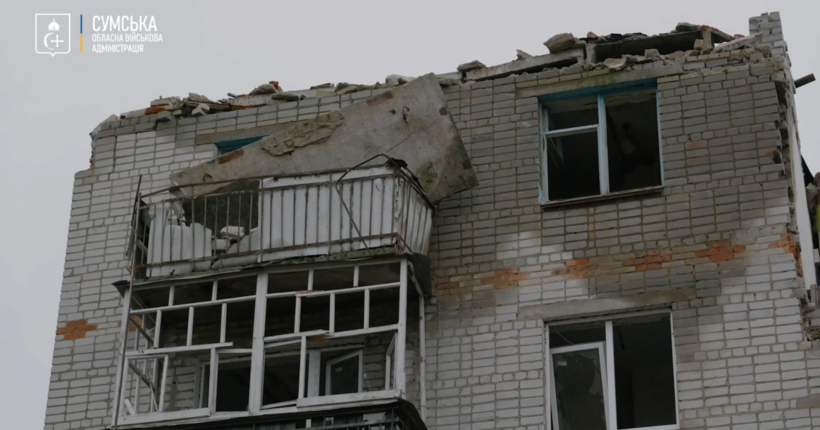 Обстріли росіян на Сумщині пошкодили будинки та цивільні об’єкти