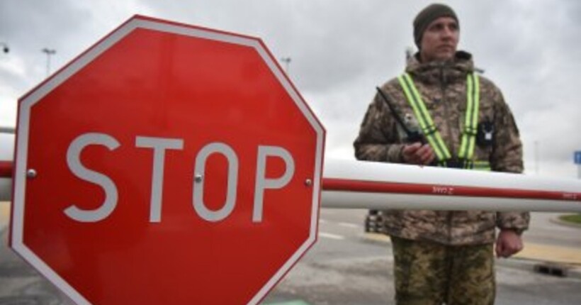 У пункті пропуску 