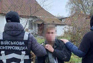 Встановлював фотопастки біля аеродромів: СБУ 