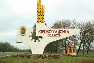 Кіровоградщина: внаслідок обстрілу знеструмлено 16 населених пунктів