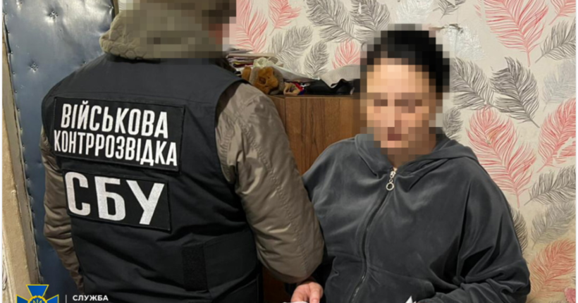 СБУ затримала агентку ГРУ, яка встановлювала радіомаячки для ударів по Сумщині