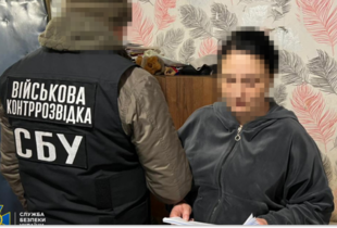 СБУ затримала агентку ГРУ, яка встановлювала радіомаячки для ударів по Сумщині