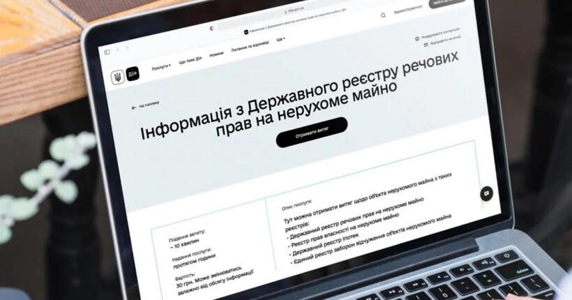 Як внести житло в реєстр речових прав на нерухоме майно: способи, документи та вартість