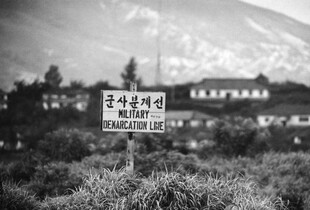 Південна Корея запропонувала КНДР військові переговори