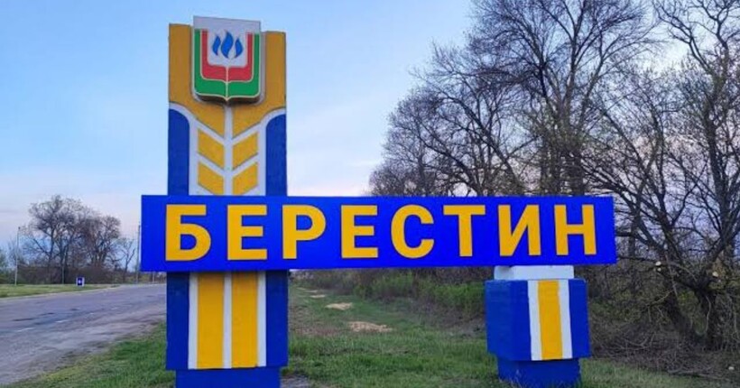 Берестин на Харківщині зазнав ракетного удару військами рф: загинула 17-річна дівчина, є поранені