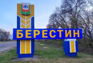 Берестин на Харківщині зазнав ракетного удару військами рф: загинула 17-річна дівчина, є поранені