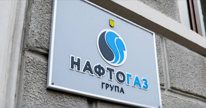 Уряд оголосив конкурс на посади членів наглядової ради НАК 