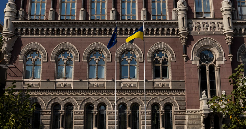 НБУ спростував інформацію про 