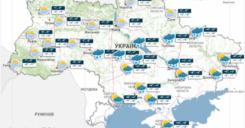 Погода в Україні 19 листопада: де чекати дощів та похолодання