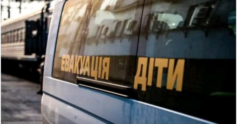 З селища Комишуваха на Донеччині примусово евакуюють сім'ї з дітьми