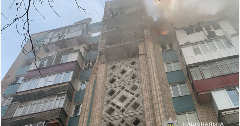 рф атакувала Тернопіль: 16 загиблих, серед поранених 14 дітей