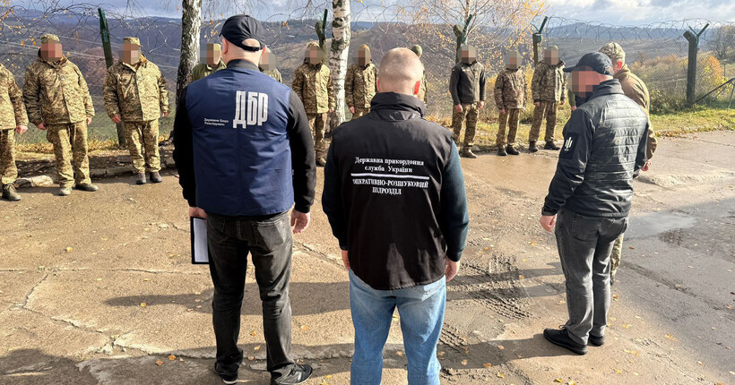 На Закарпатті командир роти організував схему незаконного виїзду за кордон - ДБР