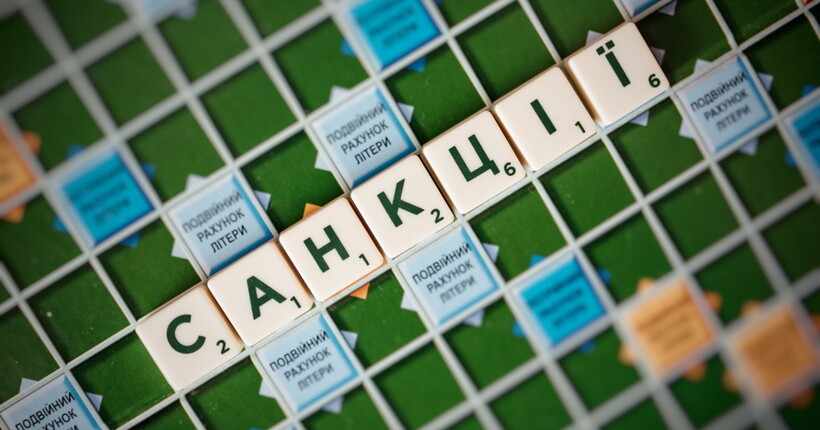 США, Австралія та Велика Британія ввели санкції проти російських ІТ-компаній