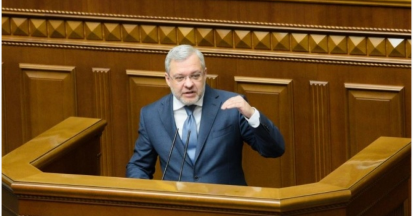 Верховна Рада звільнила Германа Галущенка з посади міністра юстиції