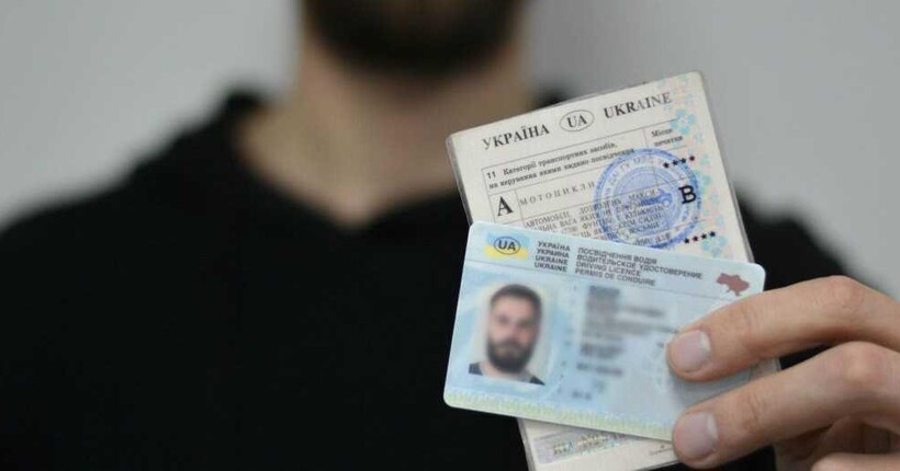 Як безкоштовно відновити водійські документи, знищені внаслідок обстрілів