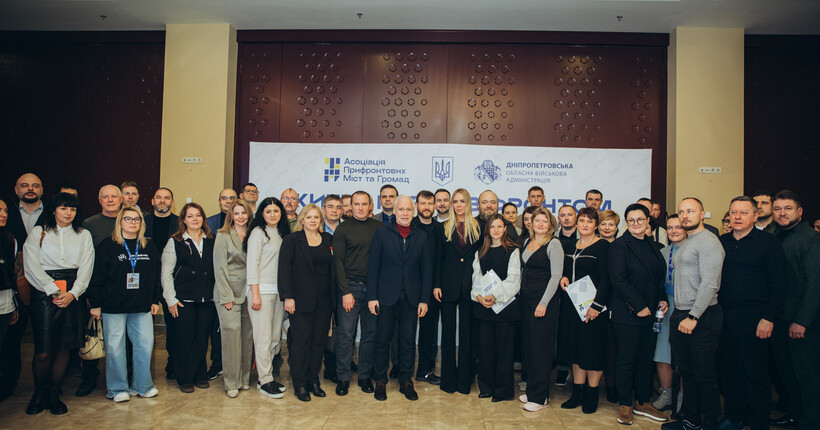 Ворог зруйнував 800 лікарень та завдав понад 2000 ударів по медичній системі: у Дніпрі пройшов форум прифронтових міст